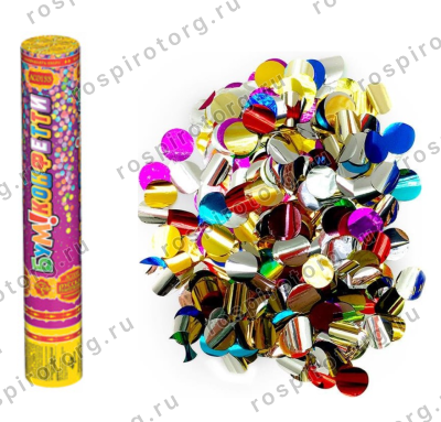 АС0133 Пневмохлопушка Бумфетти 30 см.