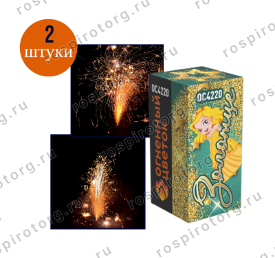 Праздничный набор хлопушек, фонтанов, бенгальских огней
