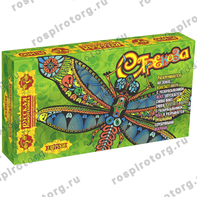 Набор петард №3 Всё включено (26 шт + ПОДАРКИ)