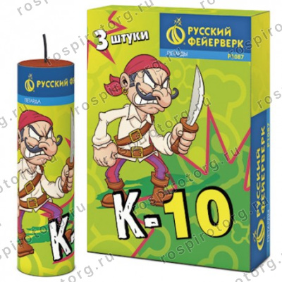 Петарда Р1087 К-10/ Корсар-10 (1уп.*3 шт) мощные корсар 10 Петарда Р1087 К-10/ Корсар-10 (1уп.*3 шт) мощные корсар 10