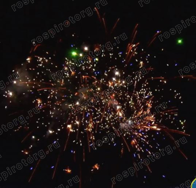 Салют Р7468 Капитан Морган 1 х 19