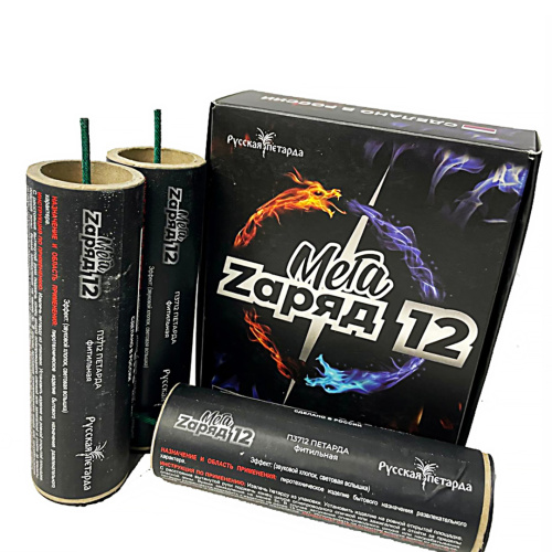 Набор петард №11 Громче всех  (5 шт + ПОДАРОК) Набор петард №11 Громче всех  (5 шт + ПОДАРОК)