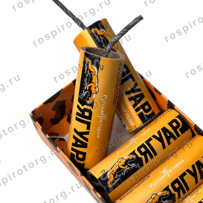 Петарды Ягуар 10 шт. (2уп х 5 шт) П2406 Мощность Корсар-9 Русская петарда