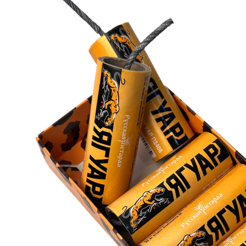 Петарды Ягуар (5шт. в 1 уп.) П2406 Мощность Корсар-9 Русская петарда