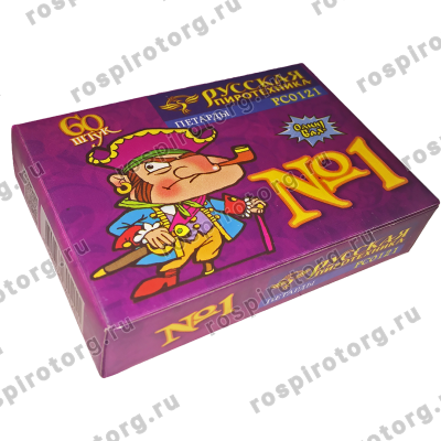 Набор петард №4 Зажигаем (10 шт + ПОДАРКИ)