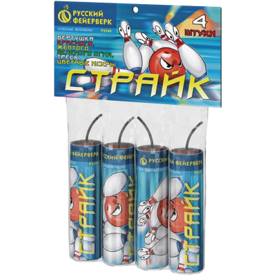 Набор петард №4 Зажигаем (10 шт + ПОДАРКИ)