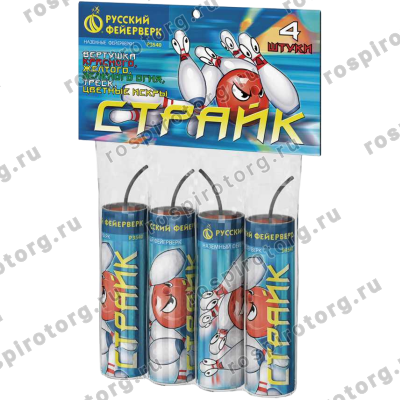 Набор петард №4 Зажигаем (10 шт + ПОДАРКИ)