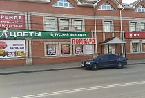 Контакты магазина в г. Александров, Красный пер., д. 13/1. Владимирская обл.