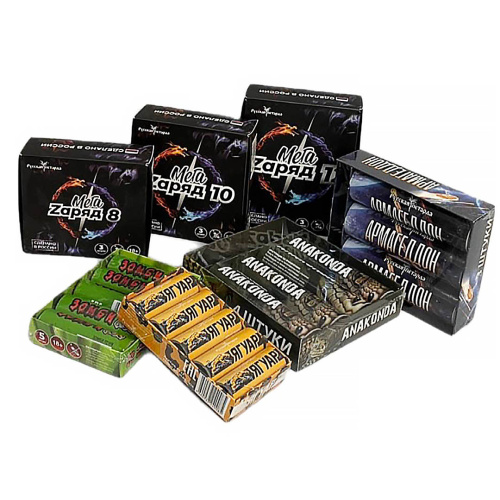 Набор мощных петард АРМАГЕДДОН 26 петард Мощностью Корсар-9 до Корсар-16 Русская петарда