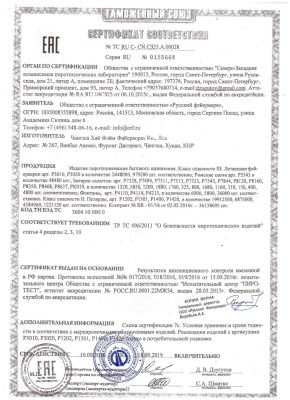 Фонтан Р4114 Веселый вулкан (1 шт) Русский фейерверк