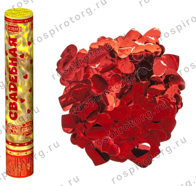 Свадебный стандарт набор пневмохлопушек 30 см.