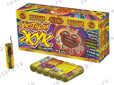 Петарды БЛОК 72 шт. Улетный жук РС1362 (12 уп.*6шт)