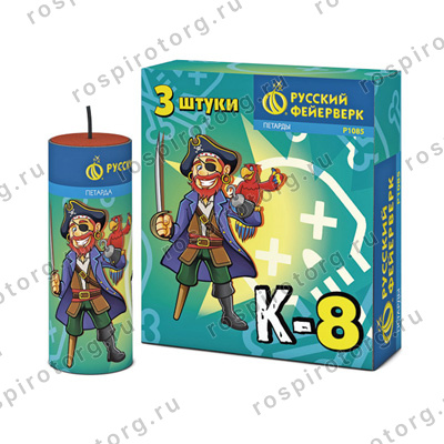 Петарды Корсар-8 мощные 6 шт. (2 уп. х 3 шт.) Р1085 Корсар 8 Русский фейерверк Петарды Корсар-8 мощные 6 шт. (2 уп. х 3 шт.) Р1085 Корсар 8 Русский фейерверк