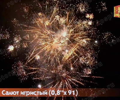 Фейерверк ЕС340 Игристый: 0,8 х 91 залпов Фейерверк ЕС340 Игристый: 0,8 х 91 залпов
