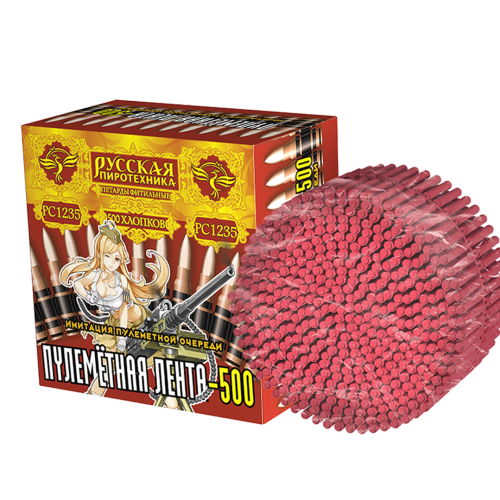 Петарда фитильная Пулеметная лента-500 (2 УПАКОВКИ ) РС1235