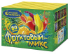 Р7337 Фруктовый микс 0,8"х80 залпов Русский фейерверк Р7337 Фруктовый микс 0,8"х80 залпов Русский фейерверк