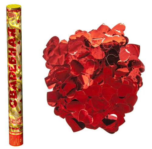 Свадебный стандарт набор пневмохлопушек 50 см.