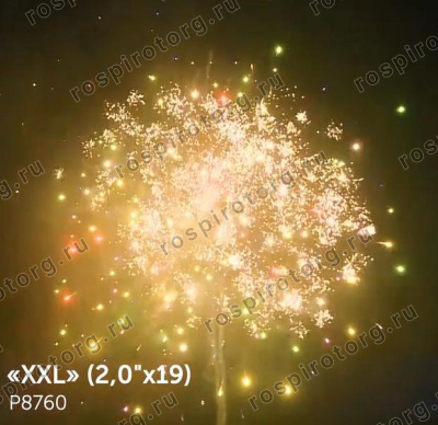 Фейерверк Р8760 XXL 2.0 х 19 залпов Фейерверк Р8760 XXL 2.0 х 19 залпов
