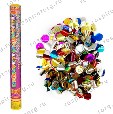 АС0153 Пневмохлопушка Бумфетти 50 см.