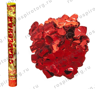 Свадебный набор пневмохлопушек и аксессуаров Базовый 50 см.