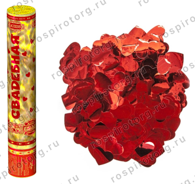 Свадебный набор бенгальских огней 40 см, цветной дым, пневмохлопушки 30 см. ПРЕМИУМ