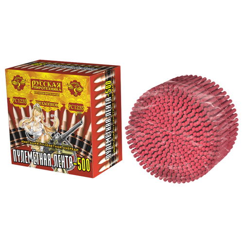 Петарда фитильная Пулеметная лента-500 (2 УПАКОВКИ ) РС1235