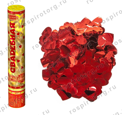 Свадебный набор пневмохлопушек и аксессуаров Базовый 30 см.