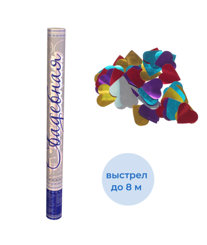 Набор Свадебный №6 Бенгальские огни 60 см., фонтаны, Пневмохлопушки