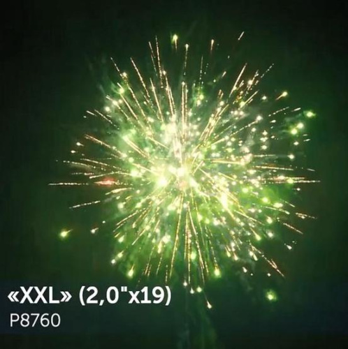 Фейерверк Р8760 XXL 2.0 х 19 залпов