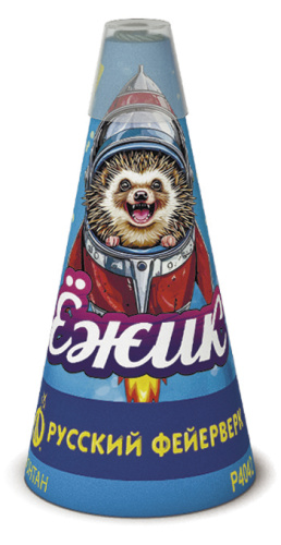 Фонтан Р4042 Ёжик , конус 4"