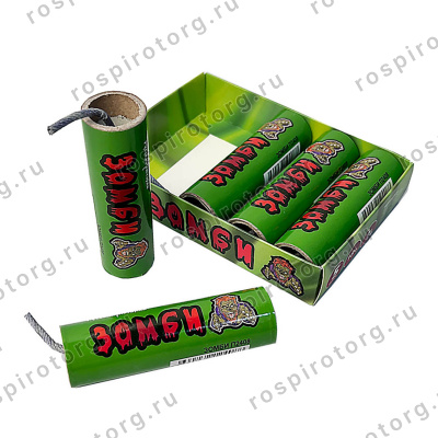 Петарды Зомби (5шт. в 1 уп.) П2408 Мощность Корсар-10