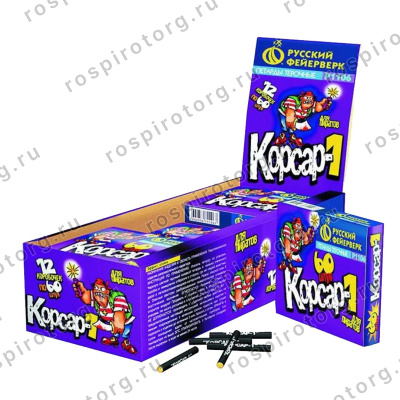 Петарды БЛОК 720 шт. Корсар 1 Р1106 (12 уп.*60 шт) / Корсар-1 Русский фейерверк