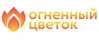 Огненный цветок Огненный цветок