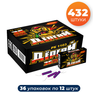 Петарды БЛОК 432 шт. Дергай РК1103 (36 уп.*12 шт) Петарды БЛОК 432 шт. Дергай РК1103 (36 уп.*12 шт)