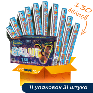 Набор для Выпускного вечера №6 На всех парусах! (фейерверк бенгальские огни) Набор для Выпускного вечера №6 На всех парусах! (фейерверк бенгальские огни)