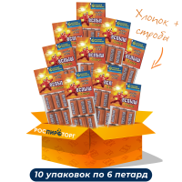 Набор петард №15.10 Р1032 ВСПЫШ -10 (10 уп. х 6 шт.) Набор петард №15.10 Р1032 ВСПЫШ -10 (10 уп. х 6 шт.)