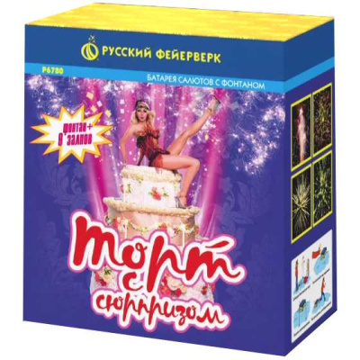 Фейерверк + фонтан Р6780 Торт с сюрпризом: 1 х 9 залпов Фейерверк + фонтан Р6780 Торт с сюрпризом: 1 х 9 залпов