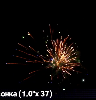 Фейерверк Р7513 Амазонка: 1,0 х 37 залпов Фейерверк Р7513 Амазонка: 1,0 х 37 залпов