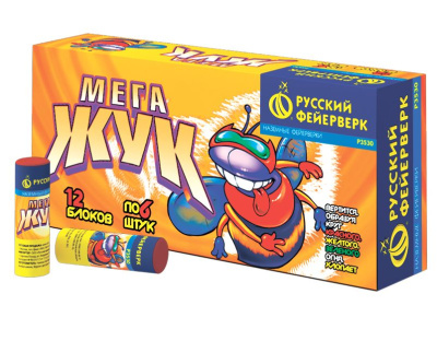 Петарды БЛОК 72 шт. Мега-жук Р3530 (12 упак.*6шт) Петарды БЛОК 72 шт. Мега-жук Р3530 (12 упак.*6шт)